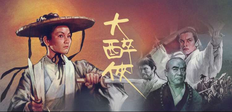 第七个夏天 电影剧照横幅